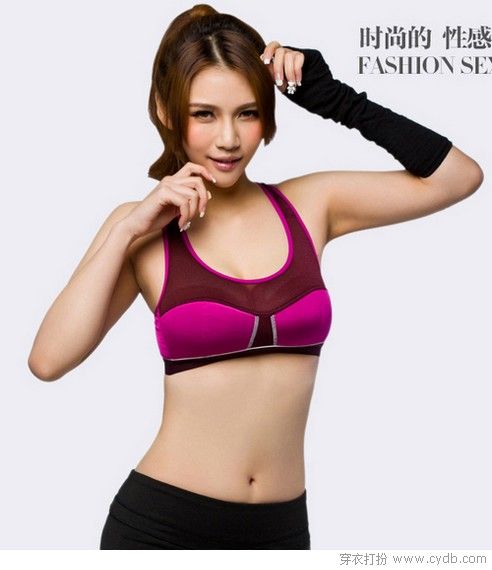 運(yùn)動(dòng)健身也要美美的